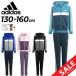  Adidas Kids тренировочный верх и низ в комплекте 130-160cm ребенок одежда adidas TIBERIOto Lux -tsu Junior обратная сторона ворсистый жакет брюки выставить DTP57