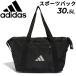  Adidas спорт сумка 30.5L портфель adidas тренировка сумка унисекс мужской женский ручная сумка плечо фитнес Jim йога yoga /EAV47