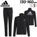  Adidas Junior Kids джерси верх и низ adidas YG ESS BOSto Lux -tsu130-160cm ребенок одежда жакет брюки выставить детский джерси -/ECK47