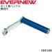 eba новый EVERNEW сеть шт руль бейсбол EV волейбол бадминтон физическое воспитание . сопутствующие товары инвентарь инструмент /EKE168[ посылать за ]