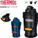 ���� �T�[���X THERMOS �^��f�M�X�|�[�c�W���O �ۗ��p 2.0L 2���b�g��/��e�� �X�|�[�c����OK �����^�b�`�I�[�v�� ������ �����⋋ �ې�OK/FFV-2001