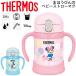   ֤ Ļ  250ml 0.25L/⥹ THERMOS ޤۤӤΥ٥ӡȥޥ/Disney ߥå ߥˡ 饯 Ҥɤ /FJL-250DS