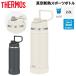 �T�[���X ���� 2000ml 2.0L �ۗ��p THERMOS �^��f�M�X�|�[�c�{�g�� ��e�� �H��@�Ή� �X�e�����X�{�g�� ���@�т�\�� �X�|�[�c����OK �}�O�{�g�� /FJU-2001
