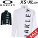  Oacley тренировка жакет мужской OAKLEY Enhance Tech Jersey Jacket 14.7 джерси внешний полный Zip . пот скорость .UV cut . способ /FOA406928