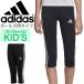  Kids 7 минут длина трико Junior девушки девочка ребенок / Adidas adidas G TRNs Lee полоса s3/4 трико / спорт трико /FTG95
