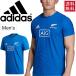 Tシャツ 半袖 ラグビーシャツ メンズ アディダス adidas ALL BLACKS オールブラックス RWC パフォーマンスT スポーツウェア ラグビー トレーニング/FXW98