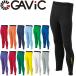 ga Bick внутренний трико мужской длинный трико GAVIC стрейч внутренний брюки футбол одежда нижний спорт внутренний спорт одежда /GA8403[ возвращенние товара не возможно ]