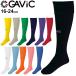 ga Bick GAVIC Junior футбол чулки сделано в Японии детский 16-24cm футбол носки носки Kids футбол одежда аксессуары футбол /GA9502
