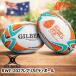�M���o�[�g RWC 2027���v���J�~�f�B�{�[�� GILBERT RWC2027�L�O�{�[���b���O�r�[���[���h�J�b�v 2027 �I�[�X�g�����A��� �������C�Z���X���i /GB-9014-27