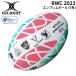  Gilbert RWC2023 эмблема мяч 5 номер лампочка GILBERT копия мяч регби World Cup 2023 официальный сувенир товары /GB-9020