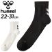 hyumeru носки мужской женский hummel стрельба носки ( короткий )22-31cm футбол футзал функциональность спорт обувь сделал черный /HAG7083