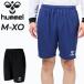 hyumeru гандбол шорты мужской hummel HB BASICp Ractis шорты карман нет шорты . пот скорость . dry p Lapin тренировка надеты /HAP2154P