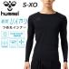 hyumeru контакт охлаждающий спортивный внутренний длинный рукав мужской hummel.......L/S внутренний Fit модель мужской тонкий нижняя рубашка /HAP5167[ возвращенние товара не возможно ]