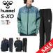 hyumeru Wind брейкер мужской верх и низ hummel обратная сторона tricot жакет длинные брюки выставить тренировка спорт одежда /HAW2170-HAW2170P