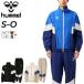 hyumeru тренировка одежда мужской верх и низ hummel Cross 2WAY Zip жакет длинные брюки тонкий Cross джерси выставить. . вода мужчина /HAW2207-SET