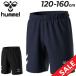 hyumeru Kids шорты hummel Junior короткий рукав футболка вязаный шорты 120-160cm ребенок одежда . пот скорость . детский короткий хлеб низ .../HJP2131P