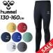  Junior теплый внутренний трико обратная сторона ворсистый hyumeruhummel/ детский 130-160cm спорт одежда нижний длинный трико низ теплоизоляция /HJP6040[ возвращенние товара не возможно ]