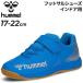 hyumeru Junior футзал обувь Индия a для hummelp задний mo-re6 Alpha VIN Jr 17-22cm широкий проект для помещений детский обувь ремень модель /HJS5124