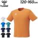hyumeru Kids Junior one отметка футболка короткий рукав hummel 120-160cm ребенок одежда . пот скорость . спорт футболка ребенок мужчина девочка половина .. tops /HJY2147