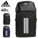  Adidas рюкзак 40.1L мужской женский сумка adidas adidas EP/Syst.i-pi-es рюкзак большая вместимость долговечность многофункциональный /HQ270[ подарок не возможно ]