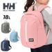  Helly Hansen Kids рюкзак 18L повседневный рюкзак HELLY HANSEN Skull стойка n упаковка 18 детский рюкзак ученик начальной школы средний старшие классы ... мужчина девочка /HYJ92511