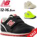  New balance спортивные туфли baby Kids обувь 12-16.5cm Newbalance 373 ребенок обувь детская обувь для малышей спортивные туфли Kids спортивные туфли ребенок /I373-