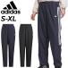  Adidas Wind брейкер брюки женский adidas Roo z Fit u-bn длинные брюки . способ водоотталкивающий тренировка фитнес женщина длинные брюки /IEH72