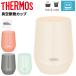 �T�[���X �^��f�M�}�O�J�b�v 400ml 0.4L �ۗ� �ۉ� THERMOS �X�e�����X�� ���@�т�\�� �H��@�Ή� �X�e�����X�R�b�v �^���u���[ ���i�g�� �f�C���[ /JTE-400