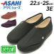  для женщин уход обувь 22.5-25cm 3E Asahi обувь ASAHI.. принцип L011 женский легкий уход обувь модный li - bili женщина безопасность * безопасность /L011