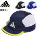  Adidas шляпа Kids Junior спорт колпак adidas soft колпак детский ... вентиляция боковой сетка легкий 3 полоса s Logo футбол /L6262