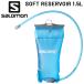  Salomon soft резервуар 1.5L фляжка SALOMON SOFT RESERVOIR гидратация упаковка трейлраннинг большое растояние гонки марафон альпинизм уличный /LC1916200