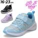 . пара лимон пирог Kids Junior спортивные туфли девочка 2E ширина 16-23cm ребенок обувь .....shun sok bit текстильная застёжка резина шнур прекрасный ножек эффект снег. кристалл рисунок /LEC8440