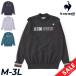  Le Coq Golf для свитер мужской Golf одежда le coq sportif GOLF стрейч four sa- рубашка свитер тонкий длинный рукав mok шея тянуть over /LG4FST02M