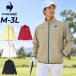  Le Coq Golf мужской жакет le coq sportif golf все направления стрейч poketabru внешний тонкий Golf жакет длинный рукав. . вода стрейч /LG6FWB00M