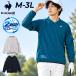  Le Coq Golf мужской Golf одежда le coq sportif GOLF. . вода 2WAY тянуть over длинный рукав короткий рукав рукав удален водоотталкивающий стрейч маленький дождь соответствует внешний /LG6FWB01M