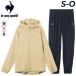 ���R�b�N �N���X �W���[�W ���f�B�[�X �㉺ le coq sportif �����W���P�b�g �����O�p���c �Z�b�g�A�b�v �z������ UV�J�b�g ���� �W���[�W�[ /LT5FJK20L-SET
