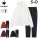  Le Coq тренировочный женский верх и низ le coq sportif длинный рукав Zip Parker длинные брюки выставить . пот UV cut (UPF50+) тренировочные брюки /LT5FSW40L-LT5FPZ40L