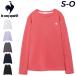  Le Coq футболка с длинным рукавом женский le coq sportif тренировка рубашка женский long T одноцветный one отметка Logo . пот скорость .UPF50+ бег Jim tore/LT6SLTZ1L