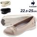 ���R�b�N ���f�B�[�X�V���[�Y 2E���� �C le coq sportif LCS �����X���[ �p���v�X�X�^�C�� ��� �y�� �X�j�[�J�[ �X���b�|�� ���� �w�l�C /LU6SSN23LZ