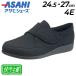  мужской обувь широкий 4E Asahi обувь ASAHI.. принцип M021 джентльмен для обе пара sinia уход обувь уход обувь легкий антибактериальный дезодорация li - bili мужчина безопасность * безопасность /MO21