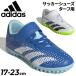  Adidas Junior футбол обувь брезент для детский adidas Predator Acura si-.4 H&amp;L TF J Kids футбол 17-23cm футбол /MAR04