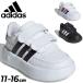  Adidas пинетки спортивные туфли Kids 11-16cm adidas CORE BREAK 2.0 CF I ребенок обувь спорт casual спортивная обувь белый чёрный ... детская обувь /MDT64
