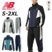  New balance тренировка одежда мужской верх и низ Newbalanceu-bn Zip жакет длинные брюки выставить . пот скорость .to Lux -tsu/MJ61H33O-SET