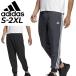  тренировочные штаны джерси мужской / Adidas adidas M 24/7 разогрев брюки / спорт одежда Denim style длинные брюки мужчина низ casual /MMB28