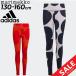  Adidas Marimekko Kids леггинсы детский adidas Marimekko 130-160cm леггинсы девочка ребенок леггинсы женщина . ученик начальной школы /MMY88[a20Qpd]