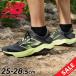  New balance мужской трейлраннинг обувь 4E Newbalance Dyna soft Night reruDynaSoft Nitrel v6. высота широкий Trail модель /MNTR