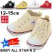  baby спортивные туфли Kids обувь ребенок обувь мужчина девочка / Converse converse BABY ALL STAR N Z обувь обувь простой посещение детского сада детский сад уход за детьми . спортивная обувь /N-Z
