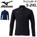  Mizuno Rush Guard длинный рукав мужской женский купальный костюм mizuno для взрослых купальный костюм для мужчин и женщин полный Zip UV cut ультрафиолетовые лучи меры плавание /N2JCDA01[ возвращенние товара не возможно ]