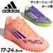  Adidas Junior футбол тренировочная обувь adidas F50 CLUB брезент для шиповки Kids l17-24.5cm детский шнурок обувь брезент обувь tore колодка /NIL94