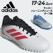  Adidas Junior футбол брезент для тренировочная обувь 17-24.5cm adidas Kids kopa чистый 3 Club TF детский футбол обувь искусственный газон /NJV35